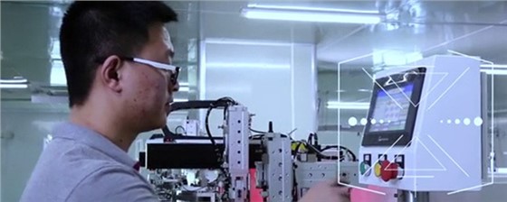 量子晔智能装备