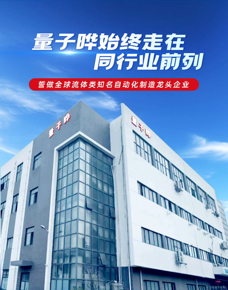 量子晔