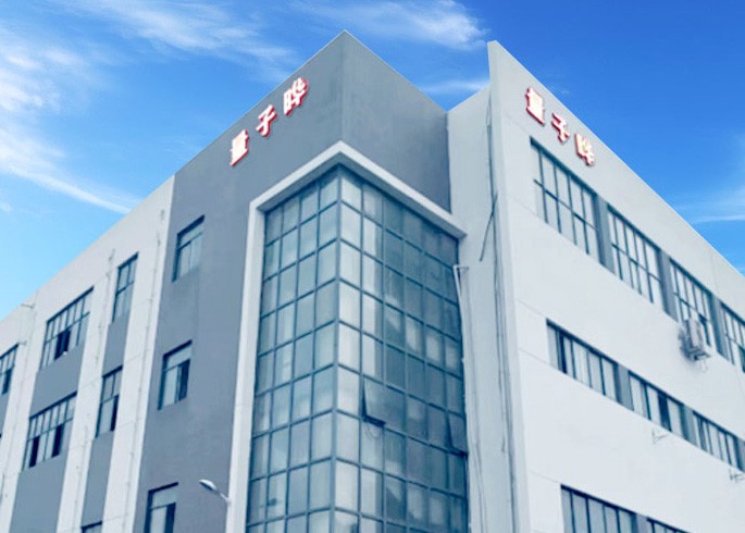 量子晔