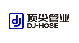 顶尖管业