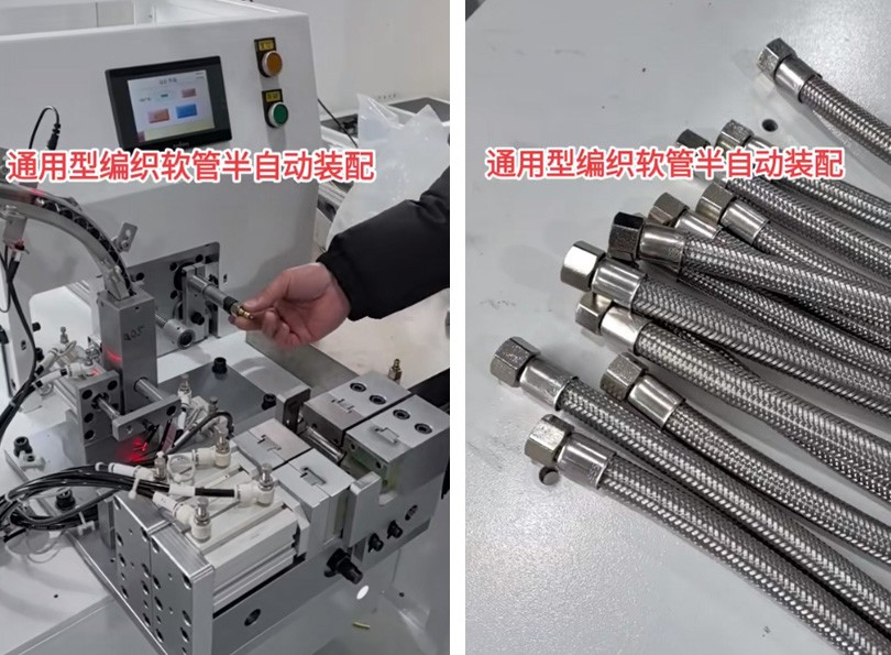通用型软管组装机在编织软管生产中的高效应用