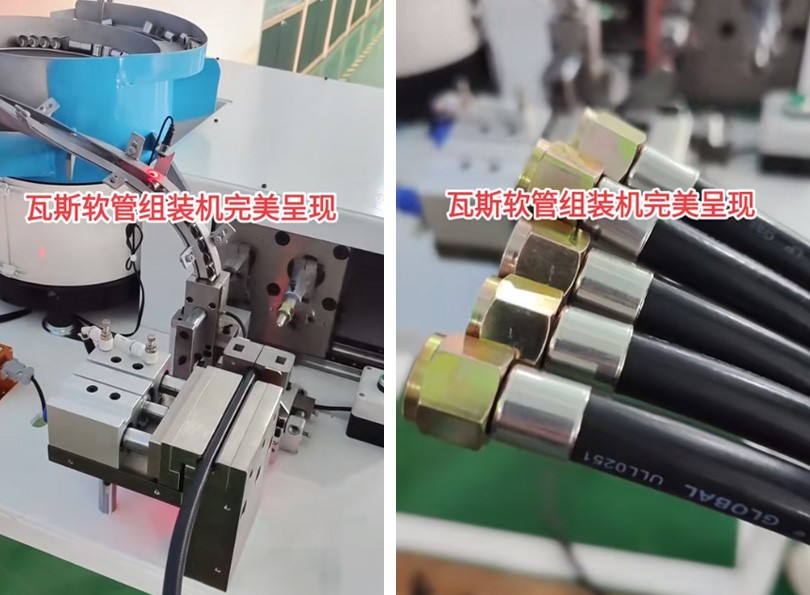 瓦斯软管组装机，结实耐用，性价比之选