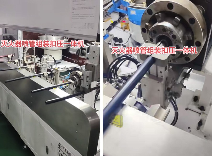 灭火器喷管组装扣压一体机全自动生产，每小时产能800-900件
