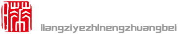 量子晔（苏州）智能装备有限公司